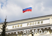 Микрофинансовая СРО получила ответ от Центробанка: читать другие актуальные новости о СРО на информационном портале «Всё о саморегулировании».